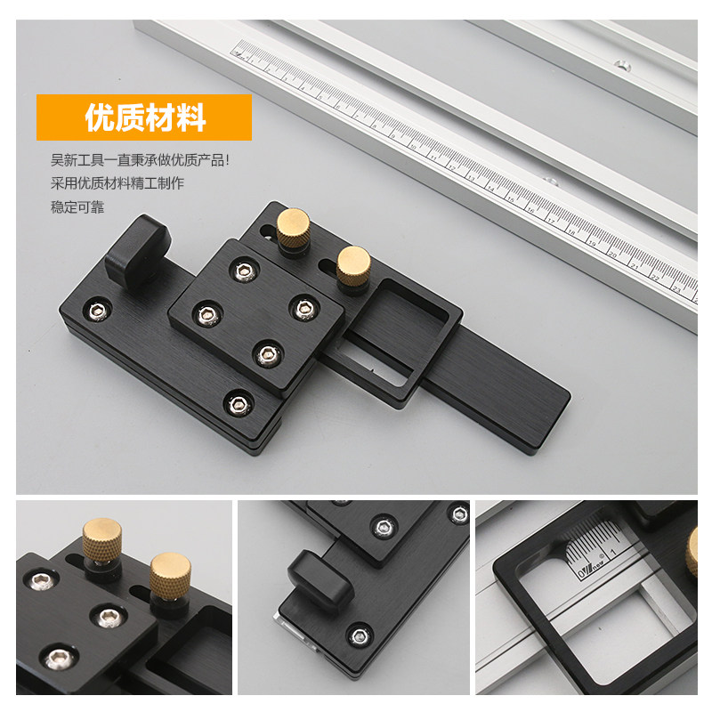 新款 双层 电圆锯 限位切割 万用导轨 限位 切割 重复 木工工具,五金/工具,封边机,淘宝优惠券,粉丝福利购,淘宝优惠卷