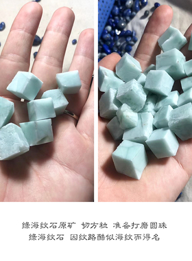 天然绿纹石海纹石珠珠手链女串珠韩版简约个性串珠生日礼物手串女