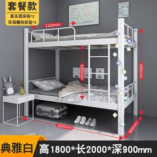 热销中广元 高低床铁架子双层床上下铺室生宿舍床寝学铁艺1.5公寓