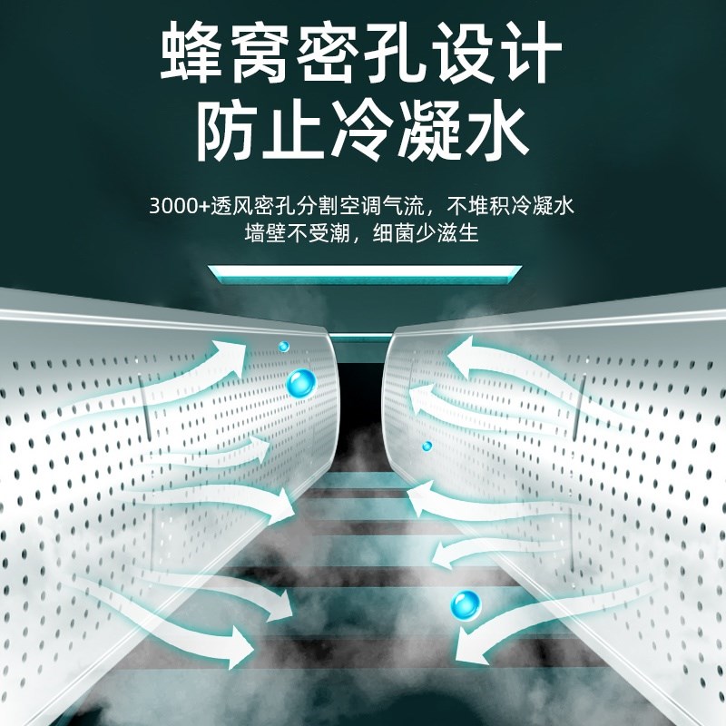 立式空调挡风板门帘档隔风回风A口挡板立地式隔板落地立柜防直吹