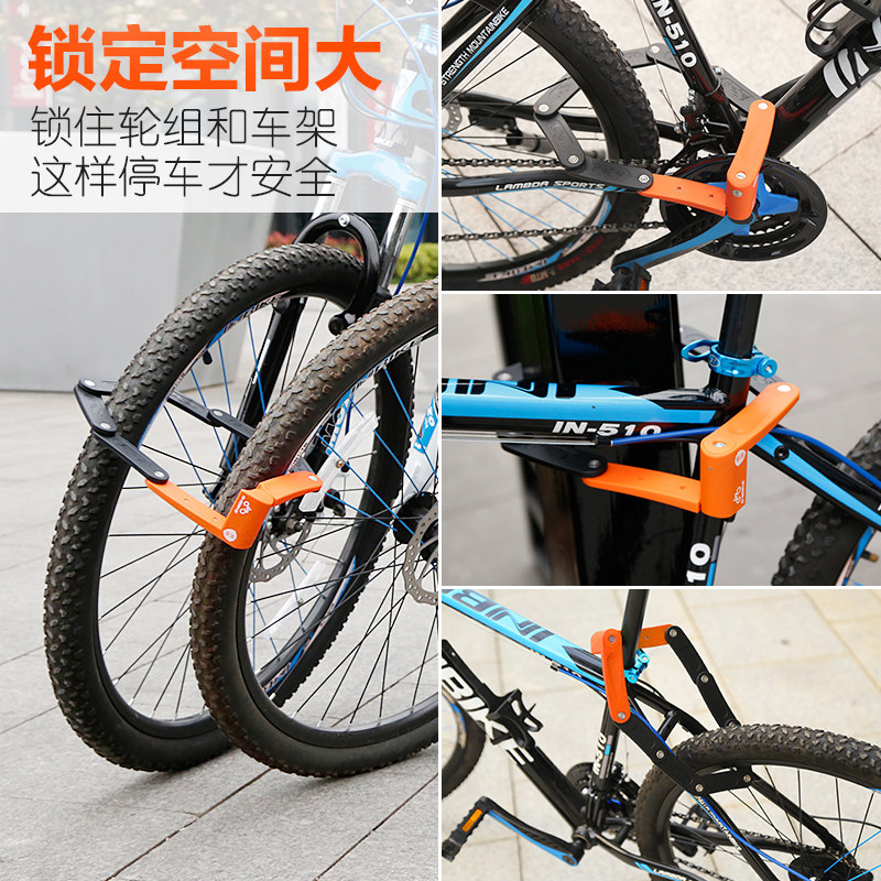 速发自行车车锁山地车折叠锁抗液压剪撬电动车防盗锁死飞单车装备