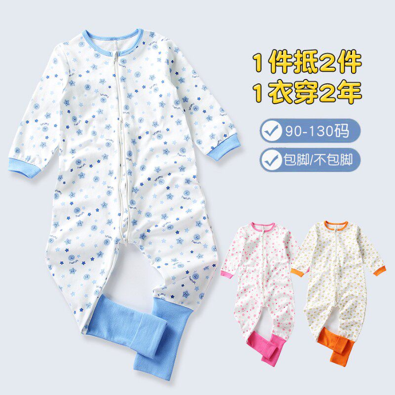 男女儿童连体睡衣包脚春秋薄防踢被3大码宝宝空调服睡袋1-6岁