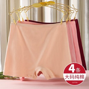 女士内裤 胖mm平脚短裤 平角裤 胖妹妹四角内裤 女 女纯棉质高腰款 大码