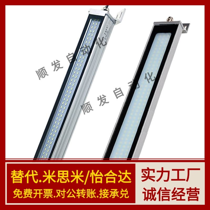 怡合达LED防爆照明灯经济型ZHE07-215/300/415/595/785/1000-1/2