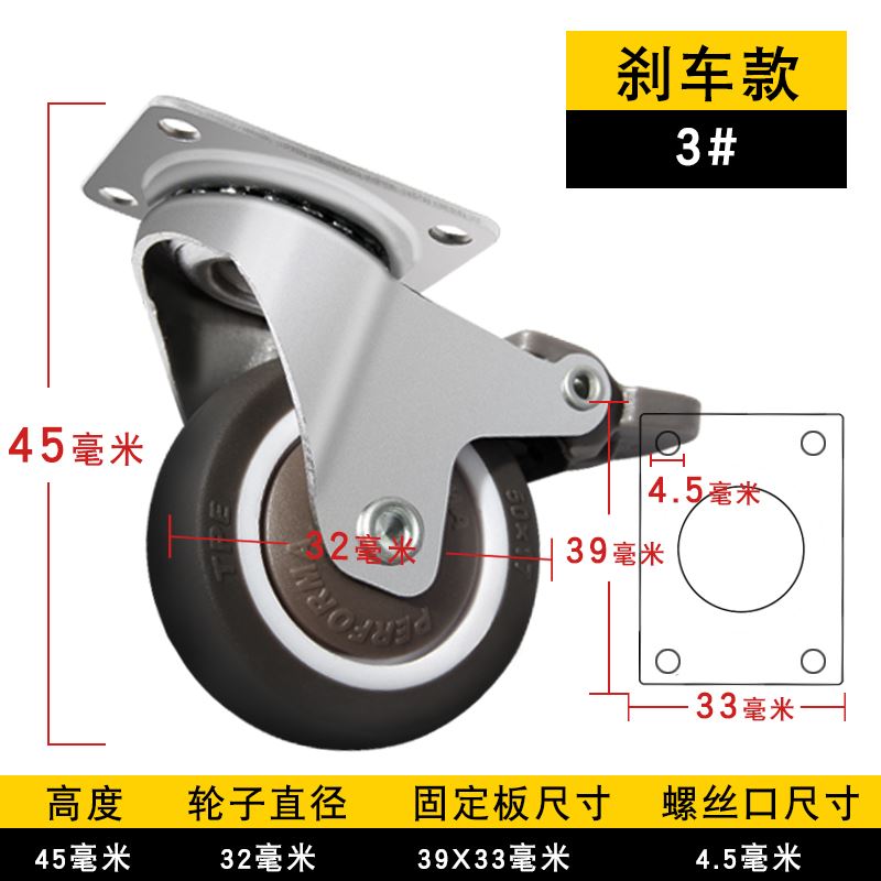 新品。万向轮定向板车脚轮带煞车静音转向轮重型推车手推车滑轮w