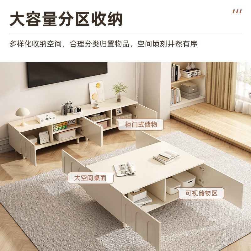 电视柜客厅家用现代简约小户型奶油风落地电视机柜2023年新款地柜