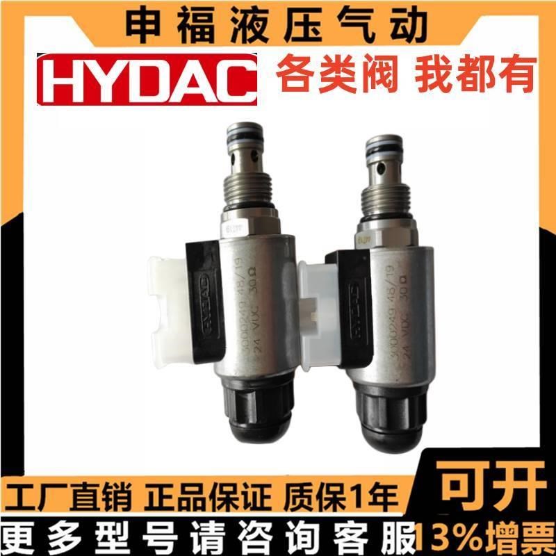 HYDAC阀WS08BR WS08AR-31 WS08Y1WS06Y YS10Y WS 2Y WS16W -01 30
