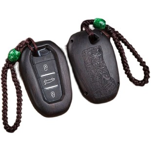 钥匙壳檀木改装 标致钥匙包新408 3008汽车男士 4008 钥匙套扣 5008