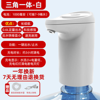 桶装水抽水器饮水机上水神器纯净水桶电J动矿泉水吸水泵压水器自