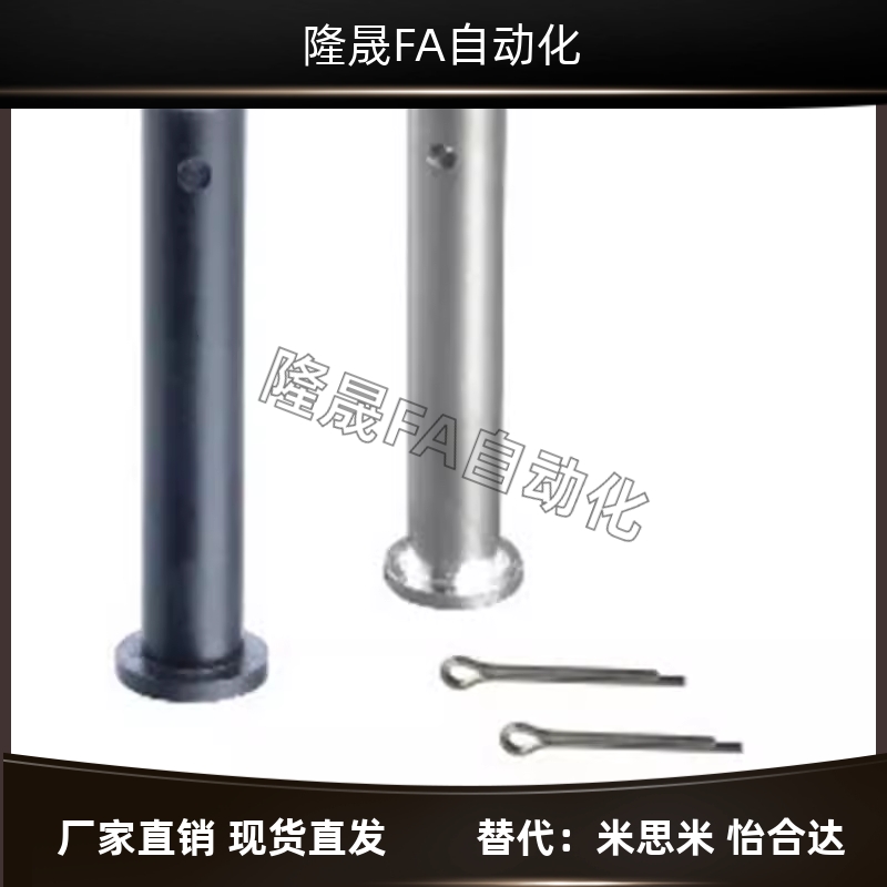 带肩铰链销MIB14/01/02/06/11/12/15/21/31/32-D3/D4/D5/D6/M8-L/