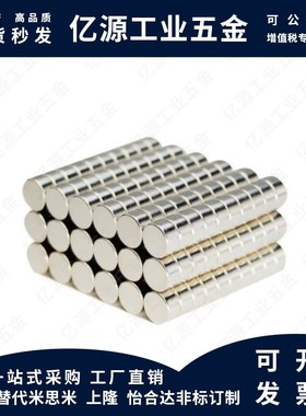 磁铁 BLS02-D5/D6/D8-L1/L2/L3/L4/L5/L6/L8/L10