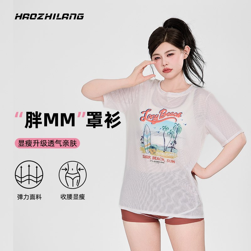 泳衣女大码微胖女孩遮肚子泳装罩衫三件套分体R平角游泳衣海边度