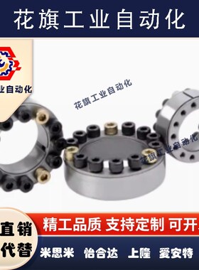 免键轴衬MLAP MLA20/22/24/25/28/30/32/35/38/40/42/45/48米思米