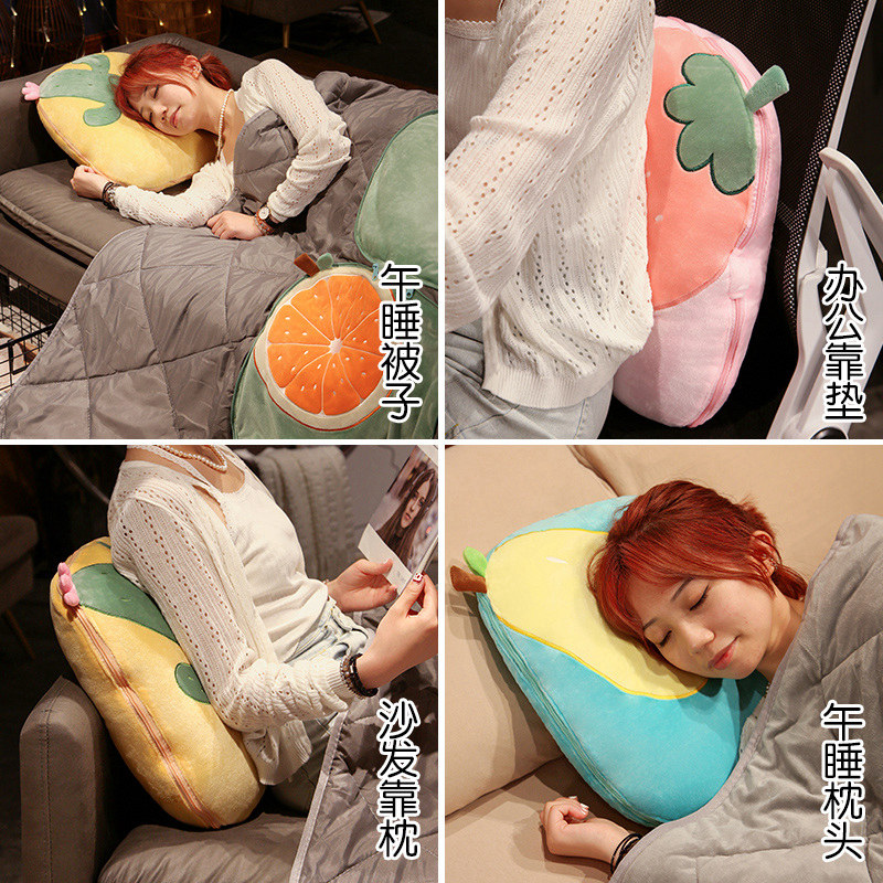 水果抱枕被子两用办公室午睡枕午休神器加绒加厚R空调毯子汽车靠