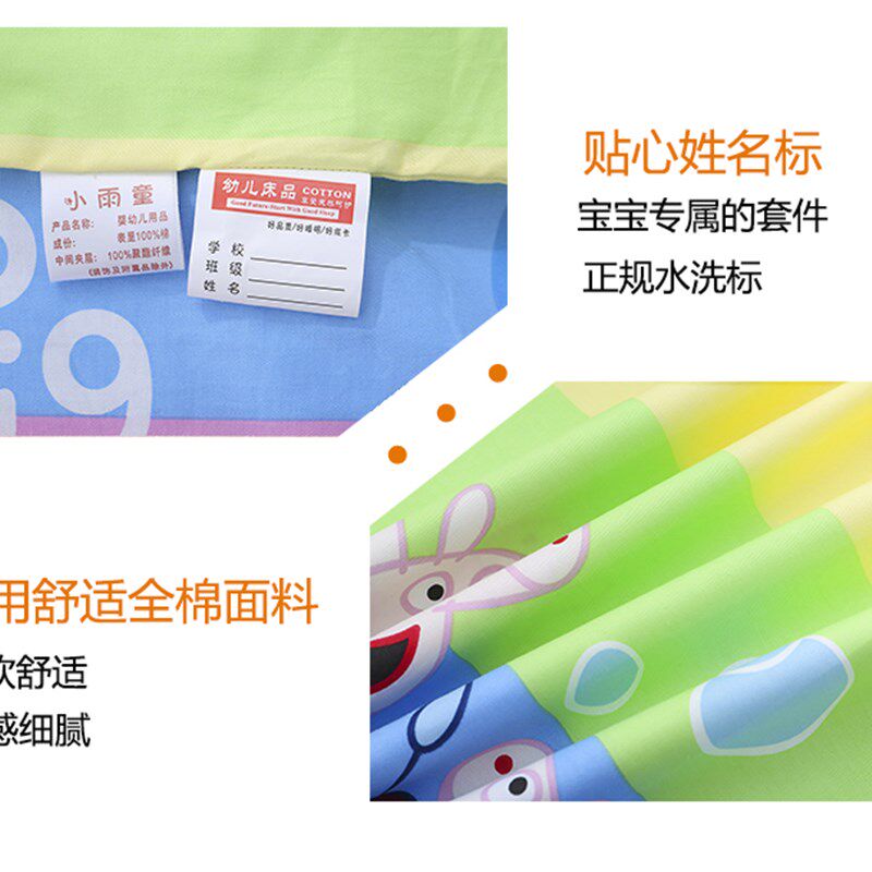 幼儿园被子三件套宝宝入园床品儿童被褥秋冬午睡被含芯六件套