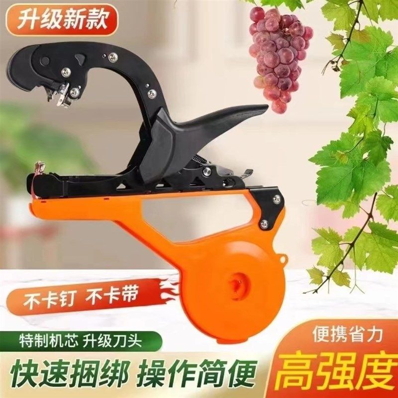 热销新款绑枝机番茄西红柿黄瓜葡萄绑枝机捆绑机绑蔓器全自动胶带