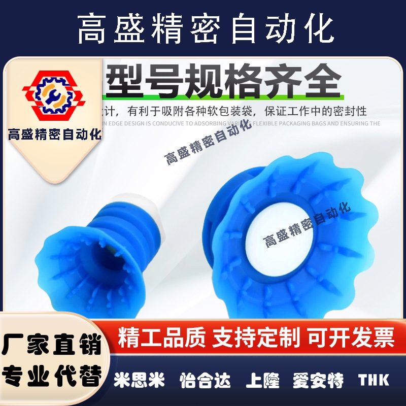 STP35S/60S吸软包装硅胶机械手唇边开袋真空吸盘工业配件吸嘴气动