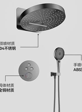 枪灰色全铜暗装嵌入式淋浴花w洒可拆卸多功能阀体镜雨顶喷瀑布龙