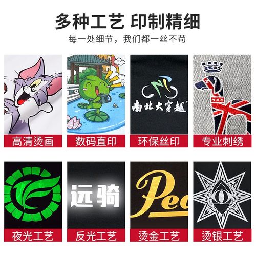 班服全身印风衣定制印字logo定做初高中学生运动聚会工作服装长袖