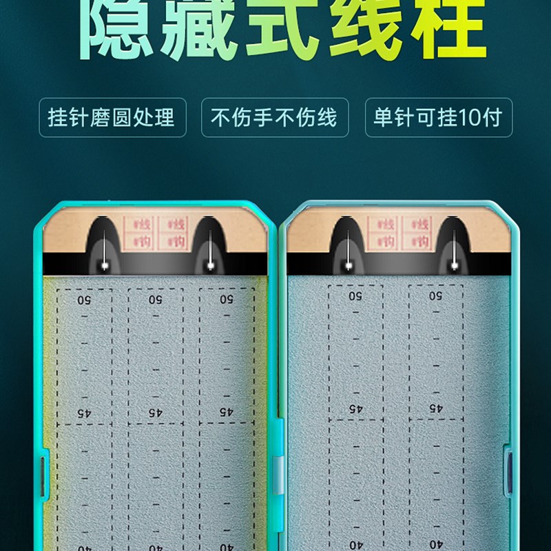 工厂销子线盒子线专用新款超薄短款迷你子线钩P盒大容量钓鱼鱼线