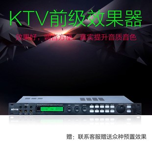 专业KTV前级效果器家用会议数字麦克风话筒混响防啸叫音频处 推荐