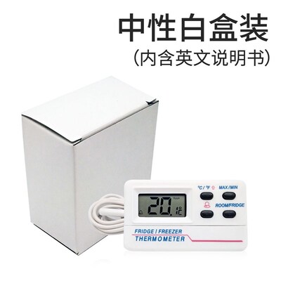 电子冰箱温e度计冰柜保鲜箱冷链冷冻库药箱室内外报警数显温度计