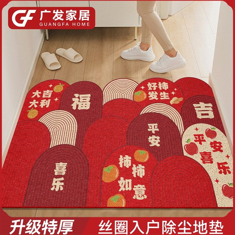 入户门地垫进门门口丝圈脚垫家用蹭土防滑门垫可裁剪地毯防水耐磨,居家布艺,入户地垫,淘宝优惠券,粉丝福利购,淘宝优惠卷