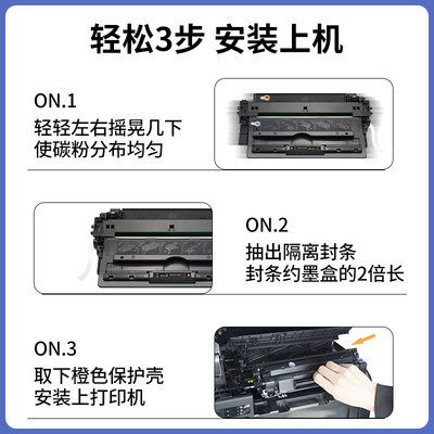 网红适用惠普HP29X硒鼓 易加粉HP5000晒鼓HP5100 5100TN/DTN LE/S