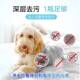 Dog shower Bath Shamp deodorant 极速new Pet gel and fragrant