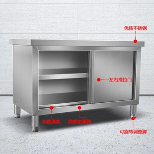 不锈钢工作台打荷操作台厨房拉x门案板商用双通整体橱柜桌家用切