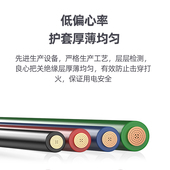 国标BVR0.5 0.75 1.0平方铜芯多芯机柜配电箱信号连接软导线