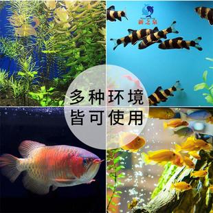 新品LED鱼缸小夜灯龙鱼专用防水灯水族观赏灯保护鱼眼睛13~28cm包