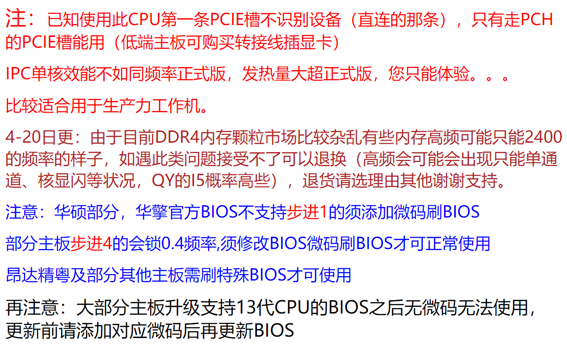 12代i9 ES QXJE QXQ3 QXLB I7 QXQ4 I5QXDY QPYGC QXW5测试版CPU