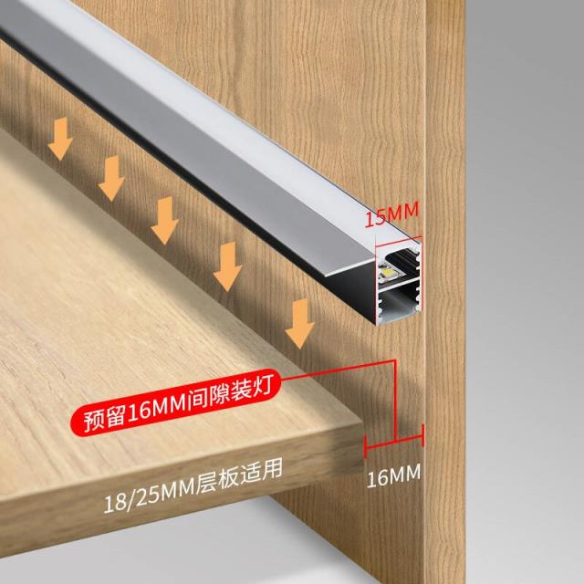 新品得利来cled嵌入式层板灯双面发光卡槽18mm酒柜整体橱柜灯25mm