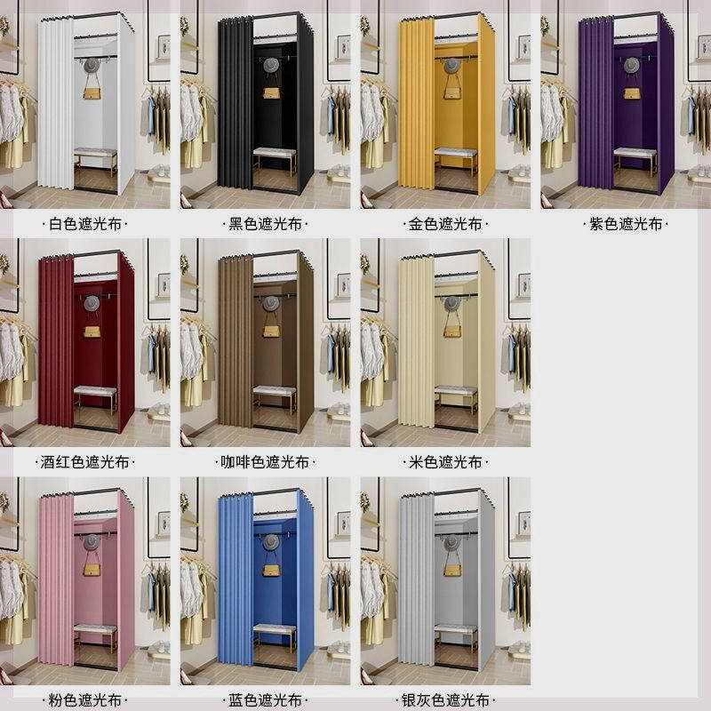 服装店商场组装更衣室简易移动试衣间门帘落地便携展示架子换衣间