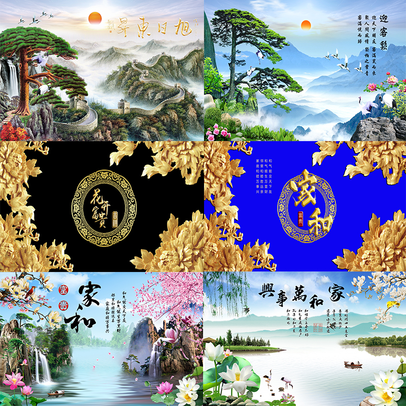 鱼缸背景a纸高清立体壁纸水族箱贴壁画造景装饰3D山水书法贴图片