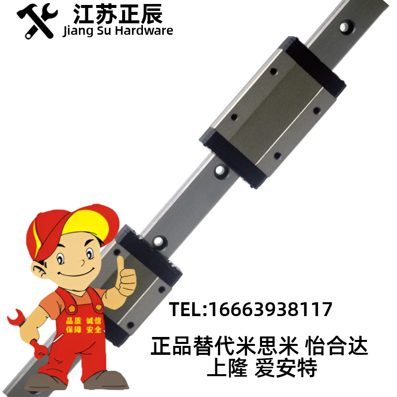 米思米导轨滑块SEBWM9 SSEBWM9 G/L-80 110 140 170 200 260 290