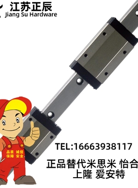 米思米导轨滑块SEBWM9 SSEBWM9 G/L-80 110 140 170 200 260 290