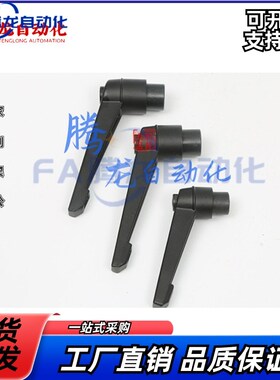 把手c-CLDM4-5/6-8/12u/16/20/25/32-40/50-B/m可调手柄