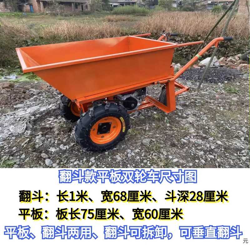 速发汽油电动平板车三轮车果园鸡公车工地手推车山地农用独轮车运