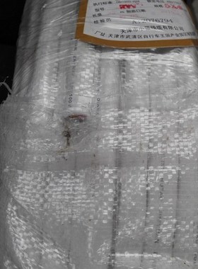 RVV电源线3芯*0.5 0.r75 1 1.5 2.5 4 6平方白色软芯护套线电线