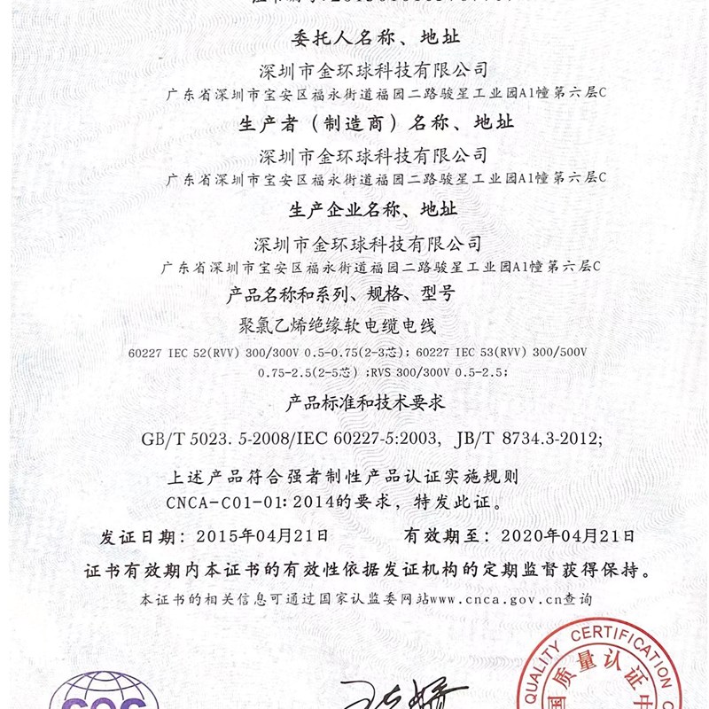 纯铜RVV软护套电线2芯3芯4芯5芯*0.3 平方电源线 控制.线 信号线