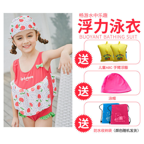 儿童救生衣浮力背心浮力衣学游泳连体泳衣男女宝宝救生衣游泳