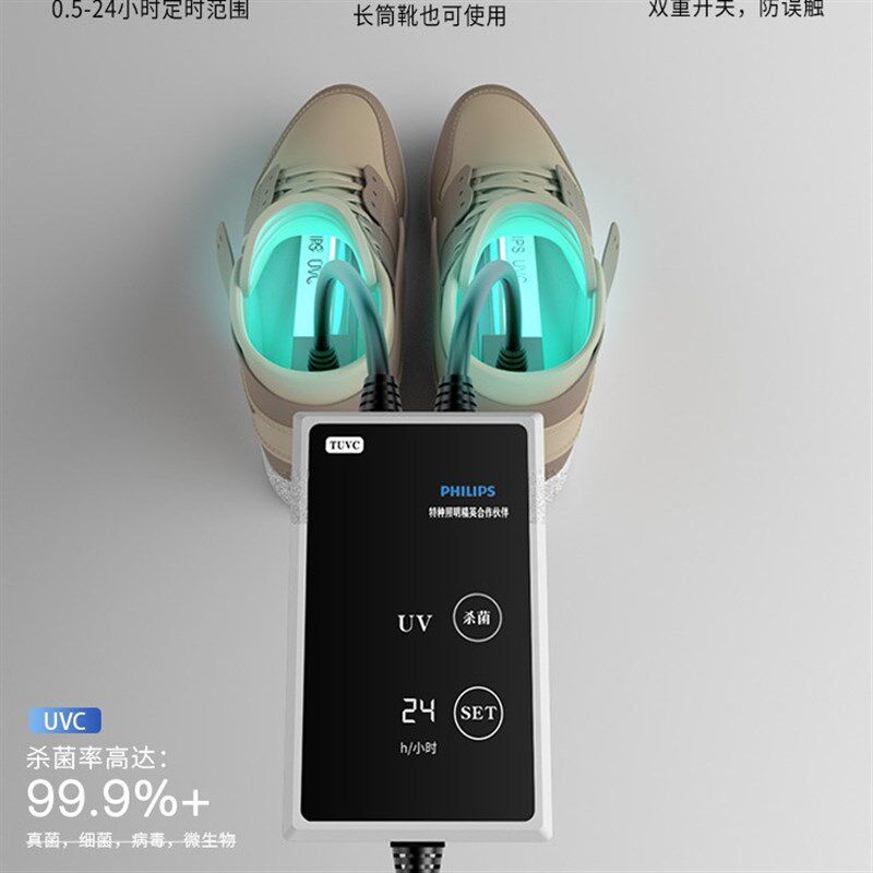 AIIING艾岭烘干鞋器烤暖鞋紫外线F杀菌臭氧除臭多功能机定时家宿