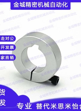 铝合金固定环带键槽开口型限位环轴承用挡圈定位器SCSKS PSCSKS20