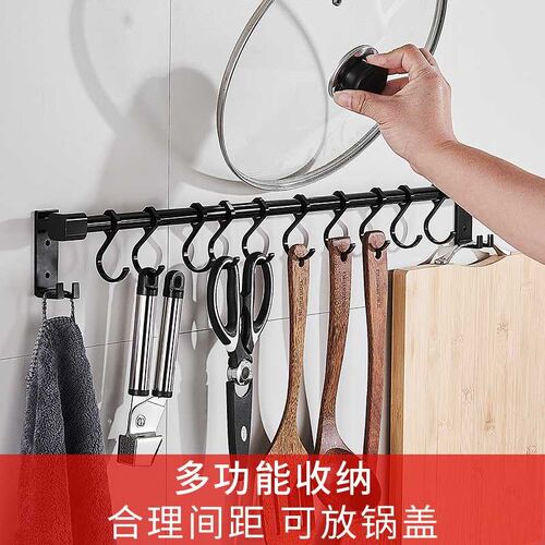 B7G54厨房挂钩架免打孔排钩粘胶墙壁铲子勺子收纳锅盖置物架