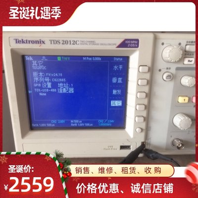 新品TDS2012C出售,MSOX4032A+DSOX4034A+DSOX4052A示波器