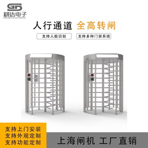 全高转闸c门游乐园人脸识别闸消防人行通道快速通行全高转闸门