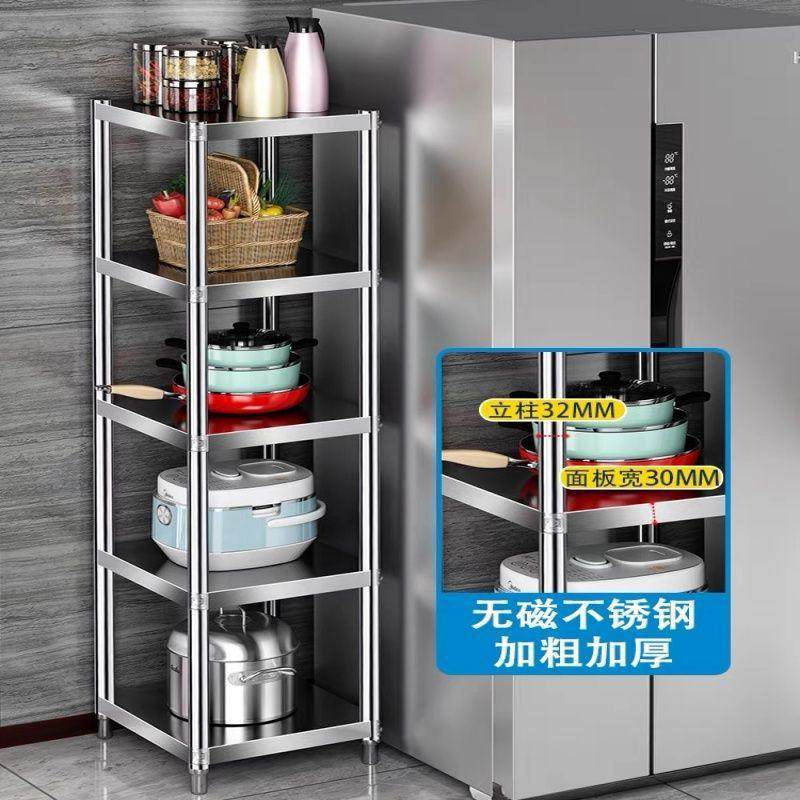 微波炉落地置物架大号储物架不锈钢夹缝多层烤箱货架储物收纳架子,农机/农具/农膜,播种栽苗器/地膜机,淘宝优惠券,粉丝福利购,淘宝优惠卷