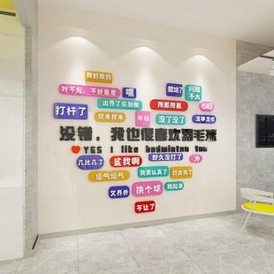 羽毛球馆背景墙贴画亚克力体育运动馆墙面装饰网红文字墙励志标语